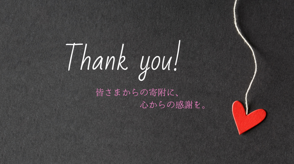 画像に alt 属性が指定されていません。ファイル名: 4-1024x574.png